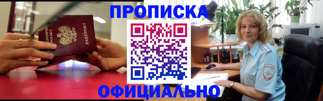 регистрация для дет. сада в Пушкино