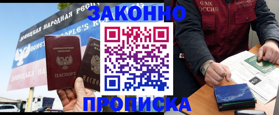 регистрация для дет. сада в Пушкино