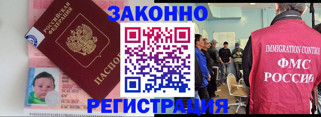 пропишу в квартире в Пушкино