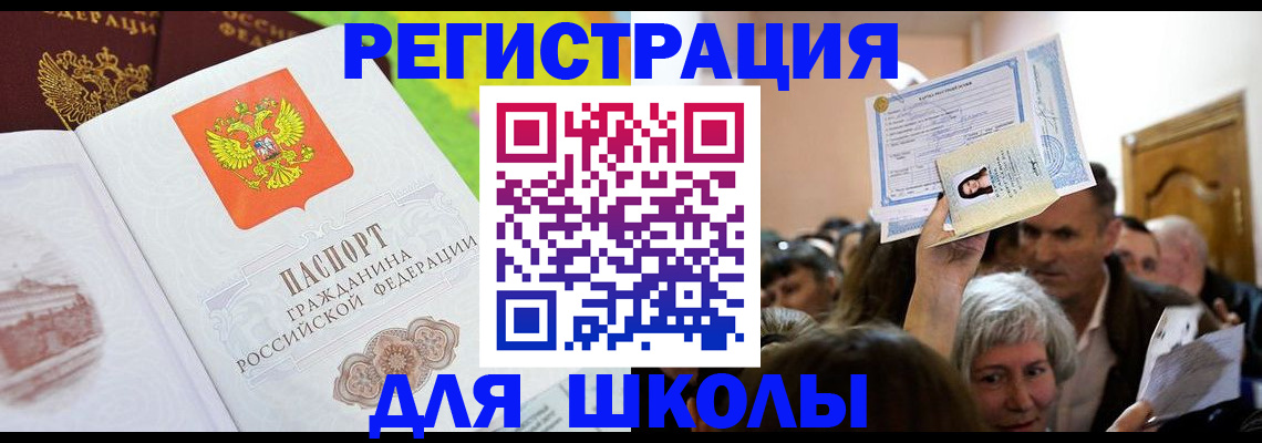 форма 3 в Пушкино